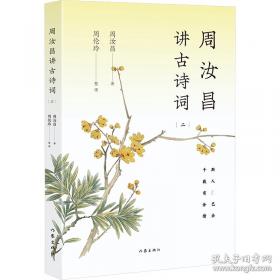 红楼艺术的魅力