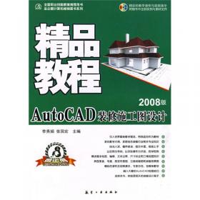 中文版Office 2003三合一实例与操作