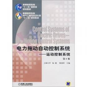 公共关系学（第2版）/普通高等教育十一五国家级规划教材