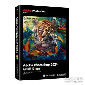 Adobe Dreamweaver CS4网页设计与制作标准实训教程