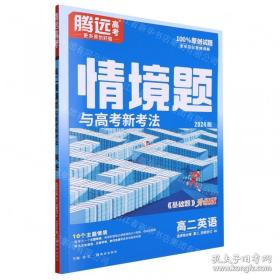 高二数学:试验本.上