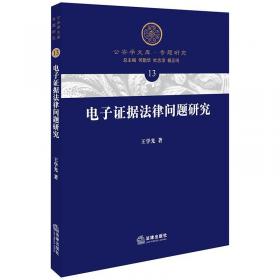 计算机网络与通信实训教程 网络技术 王学光 新华正版