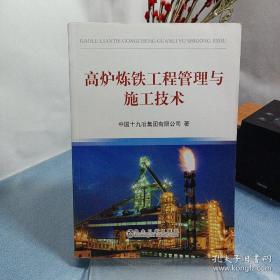 中国学术热点趋势报告2017