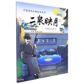 斗罗大陆45（斗漫全新改版，强势回归）