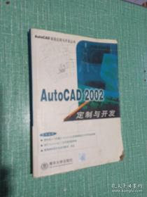 工程制图软件应用