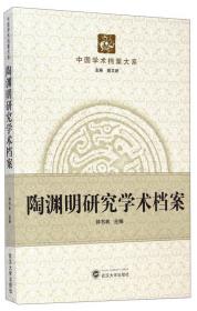 武汉大学学术丛书：敦煌文研究与校注