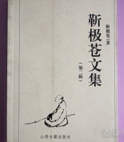 唐宋词百首详解