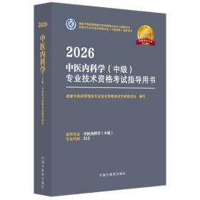 2024中国信息产业年鉴