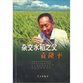 经典中国（第2卷）：百年小平