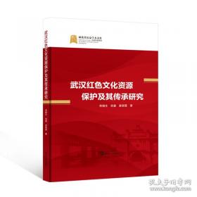 武汉印象近记