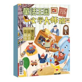 小升初作文储备150篇