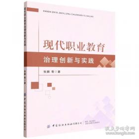 现代汉语词典