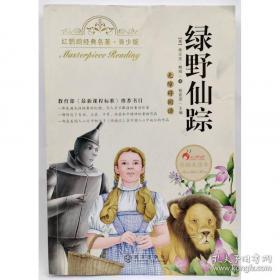 风险、不确定性与利润