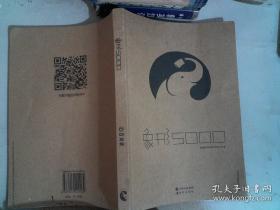 象形文字 |