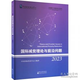 国际商务函电:函电译文与练习答案