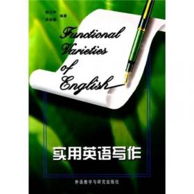 中国英语教学（三）