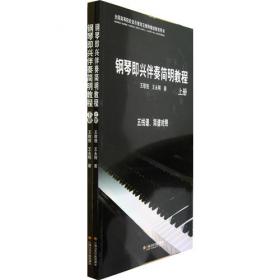 北京市学前教育志稿(1991-2010)/北京教育志丛书