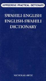 Georgian-English/English-GeorgianDictionary&PhraseBook
