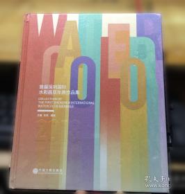 首届“外教社杯”全国大学英语教学大赛总决赛获奖教师教学风采 综合组