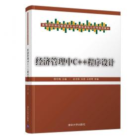 协商民主研究丛书：人民政协与协商民主