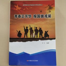 祖国大陆与香港、澳门、台湾地区法律比较研究丛书：刑事诉讼法比较研究