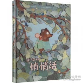 神话研究（下）