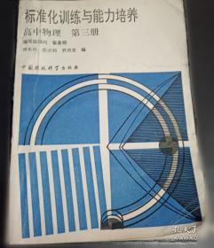 标准色标应用手册