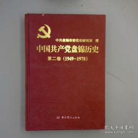 中国古代家风/中国传统民俗文化