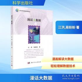 漫话我当混凝土工