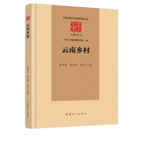云南省人群环境暴露行为模式研究