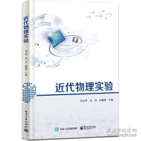 近代史资料