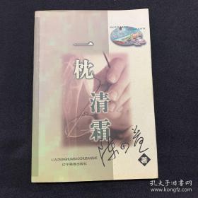 绘图双百喻