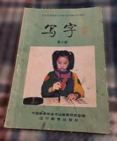 【正版图书】 职业教育国际创新趋势报告2025