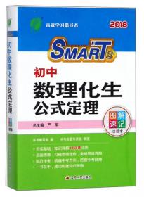 春雨 2015年福建省小学毕业升学考试试卷精选：语文（2016小升初必备）