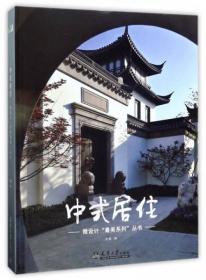 知识分类与中国近代学术系统的重建 国家哲学社会科学成果文库