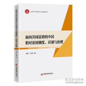 面向对象分析与设计