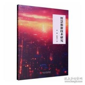 智慧城市规划方法:适应性视角下的空间分析模型