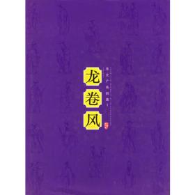华文房地产广告年鉴 : THE ANNALS OF TRADITIONAL CHINESE CULTURE REAL ESTATE ADVERTISEMENT . 2005 : 广告 . 1