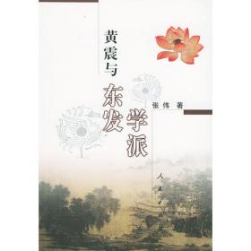 朕就是这样汉子:雍正全传