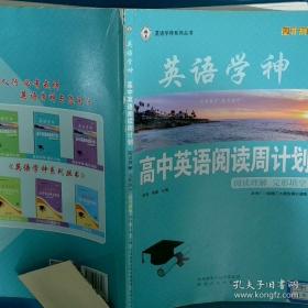 英语学习背景知识词典