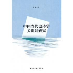 国学经典（皮面烫金精装全6册）鲁迅作品集