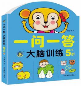 河马文化 学画大王-儿童卡通画2000例