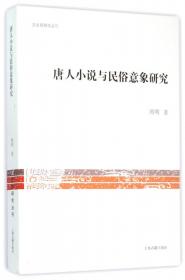 门阀、庄园与政治