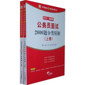 城市网络：价值生产的空间组织