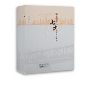 哈尔滨市气象服务手册