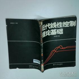 近代经济档案文献汇编·第四辑