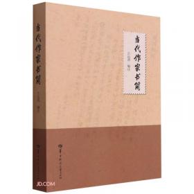 2004年全球华人文学作品精选