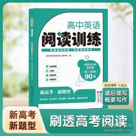 高中数学同步刷B站阿不