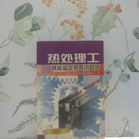 电工识图