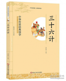 中国古代寓言故事